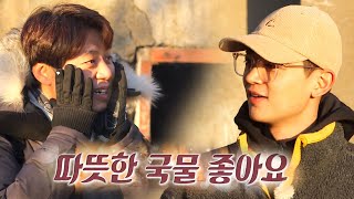 ‘새 개척자 합류’ 송훈, 정법 멤버들 기대감 높이며 등장!ㅣ정글의 법칙(Jungle)ㅣSBS ENTER.
