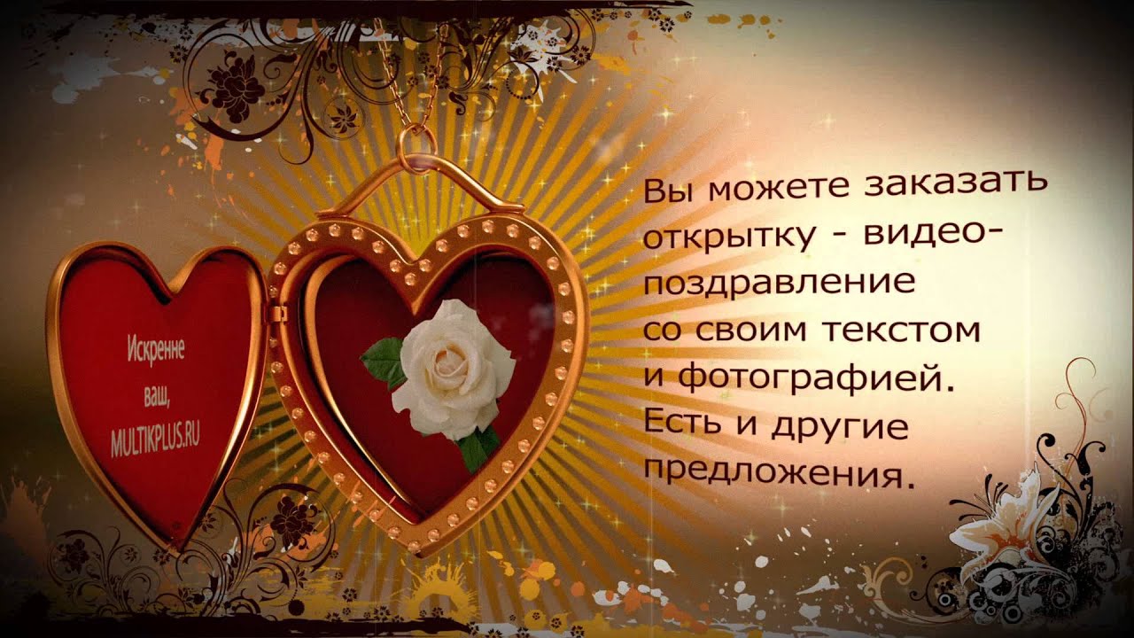 Открытки заказать со своим текстом Открытки заказать со своим текстом