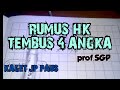 Rumus HK terbaru 2018.tembus 4 angka.