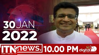 ITN News 2022-01-30 | 10.00 PM