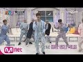 New Yang Nam Show [비투비편] 한글자 댄스 ‘기도’ 170309 EP.3