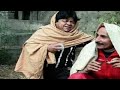 Shahzada Ghafar & Iftikhar Thakur comedy