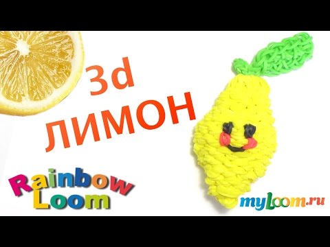 Как сделать пирожное из резинок
