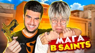 Принял Магу В Saints (Standoff 2)