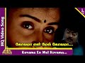 Kovama En Mel Kovama Video Song | Unnudan Tamil Movie Songs | Murali | Kausalya | Pyramid Music