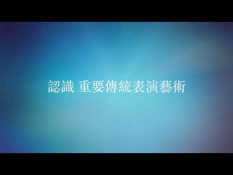 校巡小短片