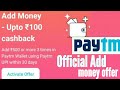 Paytm add money official offer | add money cashback up to 100 RS | cashback up to 100 rs | 3 pe 22 |