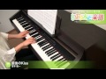 最後のKiss / 宮本 駿一 : ピアノ(ソロ) / 中級