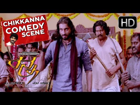 Chikkanna wedding Comedy scene | Kannada Comedy Scenes | Kannada Movie | Kiccha Sudeep,Rachita