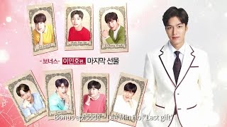 Watch Lee Min Ho Gift video