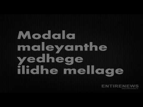 Mynaa 2013 (Kannada Movie) Dvd-Rip Xvid-Msd