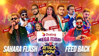 FM Derana Attack Show Eheliyagoda | SAHARA FLASH Vs FEED BACK