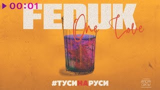 Feduk - #Тусинаруси I Official Audio | 2018