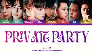 Watch Exo Private Party video