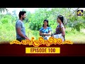 Kolam Kuttama Episode 100