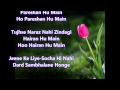 Tujhse Naaraz Nahi Zindagi - Masoom - (Lata Mangeshkar) Full Karaoke with scrolling lyrics