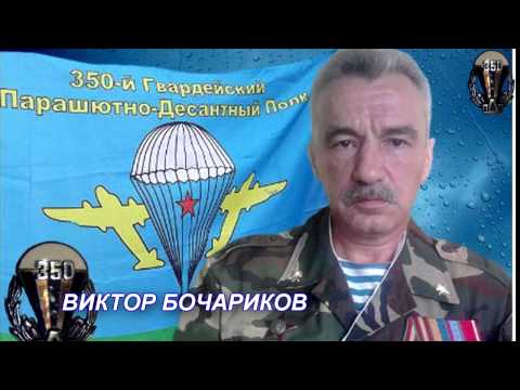 Дяди васины войска песня скачать