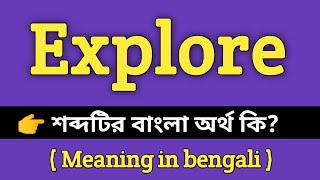 Explore Meaning In Bengali What Is The Bengali Meaning Of Explore? Bengali Meaning Of Explore