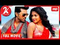 Naayak | Tamil Dubbed Full Movie  | Ram Charan | Amala Pau | Kajal Aggarwal |  Brahmana