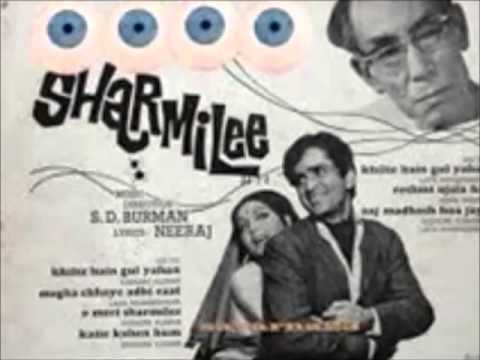 Megha chhaye aadhi raat: Sharmilee: S.D. Burman: sung by Neena...