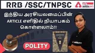 Railway, Ssc, Tnpsc Tips And Tricks To Remember Indian Consution Article L Easy Way To Memorise