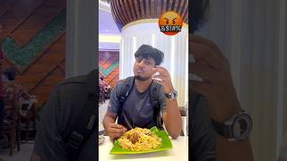 Bad Experience Dada Boudi Biriyani ?