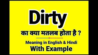 Dirty Meaning In Hindi Dirty Ka Kya Matlab Hota Hai Daily Use English Sentences