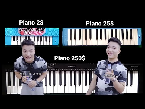 Super Idol battle piano melodica ( Which is better? )