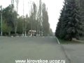 Видео Кировское, Донецкая область, Центр города