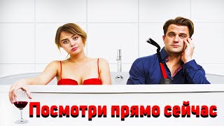 Топ Фильм Для Просмотра, Прямо Сейчас