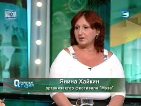 Янина Хайкина на 9 канале