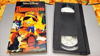 Pinocchio On Vhs, 1940 Release. From My Disney Vhs Collection