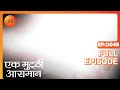 EK MUTTHI AASMAN S4 - Full Ep - 49 - Raghav Singhania, Kalpana Raghav Singh - Zee TV