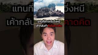 รูปสุดท้าย #kenbkk #kenchanon