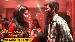 Watch Anirudh Ravichander Po Indru Neeyaga the Love Of Raghuvaran video