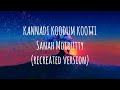 Kannadi koodum kootti- Sanah Moidutty (recreated version)