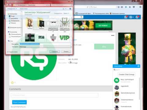 Как сделать свою одежду в roblox