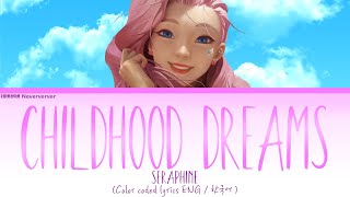 ARY - Childhood Dreams lyrics (Coverd by Seraphine) (한글 번역)