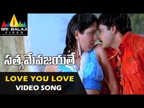 Love You Love You Video Song - Satyameva Jayathe - Rajasekhar...
