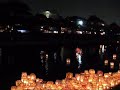 Lantern Floating - Kanazawa, Japan