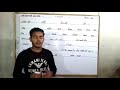 शब्द चिन्ह || shorthand Stenography || ऋषि प्रणाली हिंदी संकेत लिपि || class--50