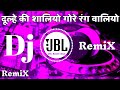 Dulhe Ki Saliyon Gore Rang Valiyon || JBL Hindi Vibration Song | JBL Remix Beat 2 |