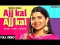 AJJ KAL AJJ KAL (Official Video) Nimrat Khaira | Bunty Bains ...