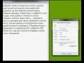 Как сделать папку недоступной Как сделать папку недоступной
