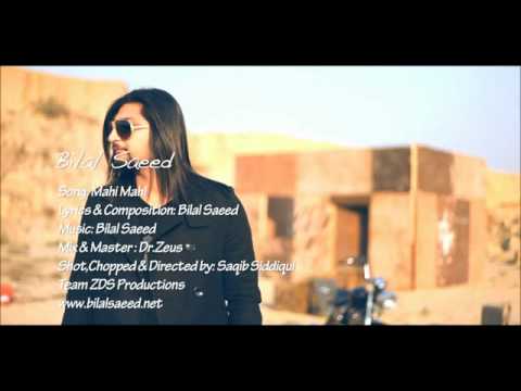 Mahi Mahi Bilal Saeed (Remix) 2012