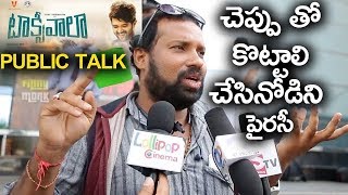 Taxiwala Movie Public Talk | Vijay Devarakonda Taxiwala Public Responce | Filmy Monk