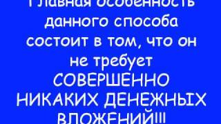 Поиск работы в интернете
