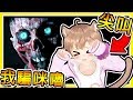【恐怖命案】一個破舊的二戰船艦上,屍體居然自己動起來? !! 我騙咪嚕玩...