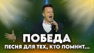 Сергей Войтенко- Победа (Телеканал Санкт-Петербург)