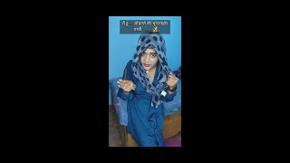 Tag That आलस Person